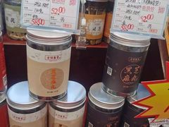 -方回春堂(庆春馆)