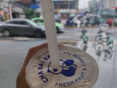 -茶百道(蜀汉路店)