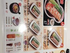 -红荔村肠粉(岗厦店)