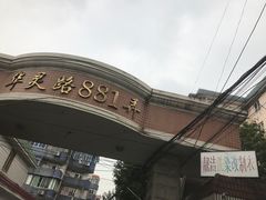 -靓洁洗衣染色改衣店