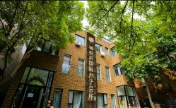 -禧悦府国际月子会所(总店)