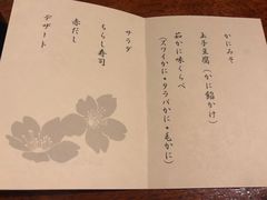 -蟹道乐(新宿本店)