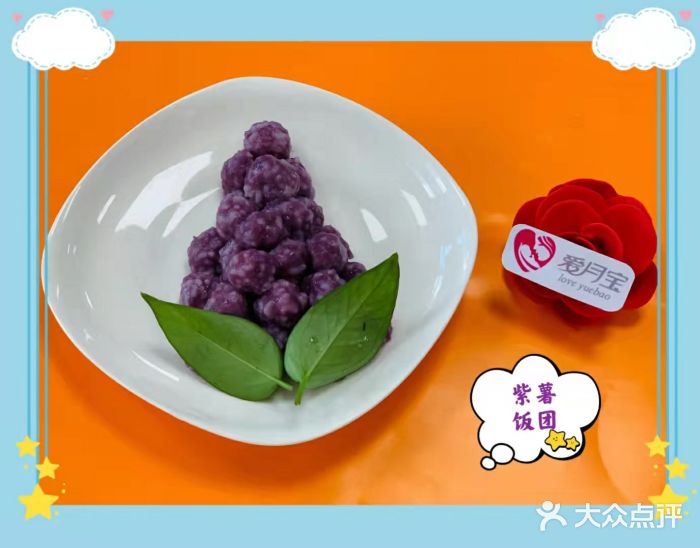 爱月宝月嫂·育儿嫂(哈尔滨总店)图片