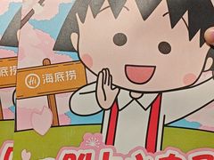 -海底捞火锅(万达广场店)