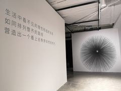 -chi K11艺术空间展览厅