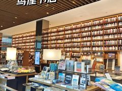 -茑屋书店(天目里店)