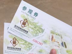 -盘龙城国家考古遗址公园