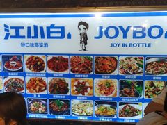 -冶建镜子·老南昌大排档·江西虾王(总店)