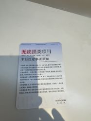 -杭州米兰柏羽医疗美容医院