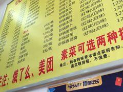 菜单-沈妈砂锅(双楠店)