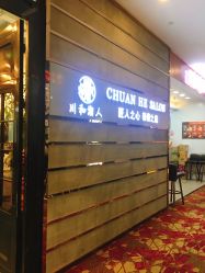 点击看大图 -川和潮人漂色·烫染·接发