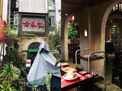-老表记广西宵夜螺蛳鸭脚煲(西大店)