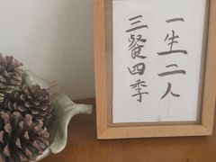 -花苑里咖啡(威远店)
