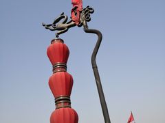 -唐城墙遗址公园