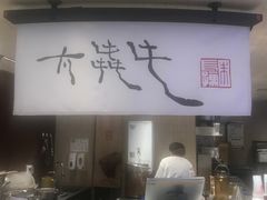 -太犇牛手作茶铺(江北虹悦城店)