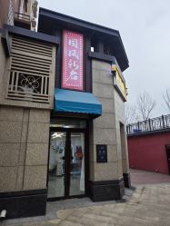 -丝沐造型-HAIR SALON