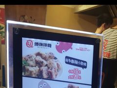 -傅强排骨(成都总店)