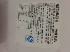 -BreadTalk面包新语·烘焙蛋糕(海珠丽影广场店)