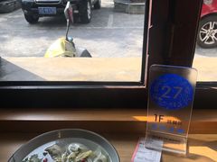 -花悦豆香