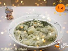 -大富贵(江西中路店)