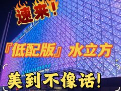 -红星美凯龙(北京北四环店)