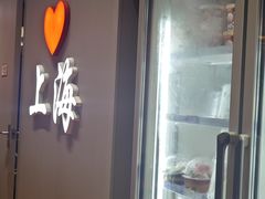 -DQ·蛋糕·冰淇淋(大宁国际商业广场店)