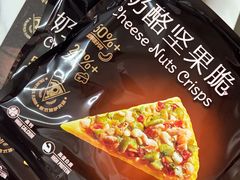 -山姆会员商店(邻瑞广场店)