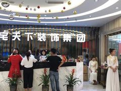 -宅天下装饰·匠心筑家(春熙店)