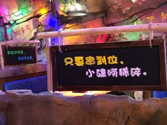 -大哈福烧烤·海鲜·家常菜(延安三路店)
