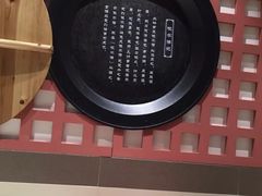 -咬不得高祖生煎·简餐(城站店)