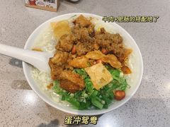 蛋冲鸳鸯-小豆海棠(嘉兴路店)