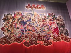 -北京工艺美术博物馆