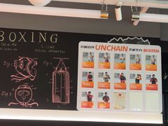 -燃无界格斗·拳击搏击体能馆(优品道店)