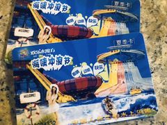 -欢乐水魔方水世界