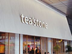 -tea'stone (万象天地店)