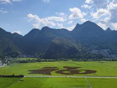 -万峰林风景区