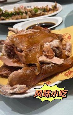 -六泰居·尔滨地标·东北菜(泰山路店)