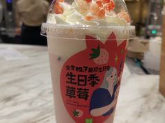 霸气冰淇淋草莓-奈雪的茶(漫广场店)