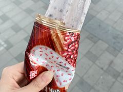 -康乐(滨江道店)