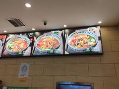 -蒙自源米线大王(信利城市广场店)