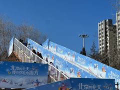 -欢乐水魔方水世界