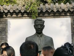 -老舍旧居