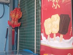 -三旗百汇商品城