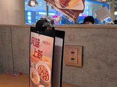 -九毛九西北菜(汕头金平万达广场店)