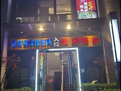 -潇湘码头·鲜湘菜(常营店)