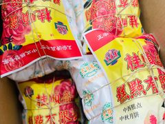 -芦庄子桂顺斋(和平路总店)