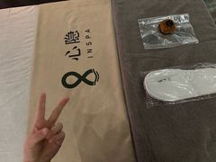 -心隐·按摩·SPA(盈石广场店)