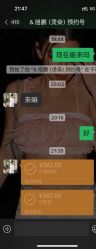 -D.G造型·烫发染发接发