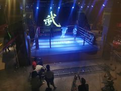 -8094搏击拳场餐厅(马驹桥店)