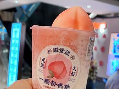 -和气桃桃(宏伊广场店)